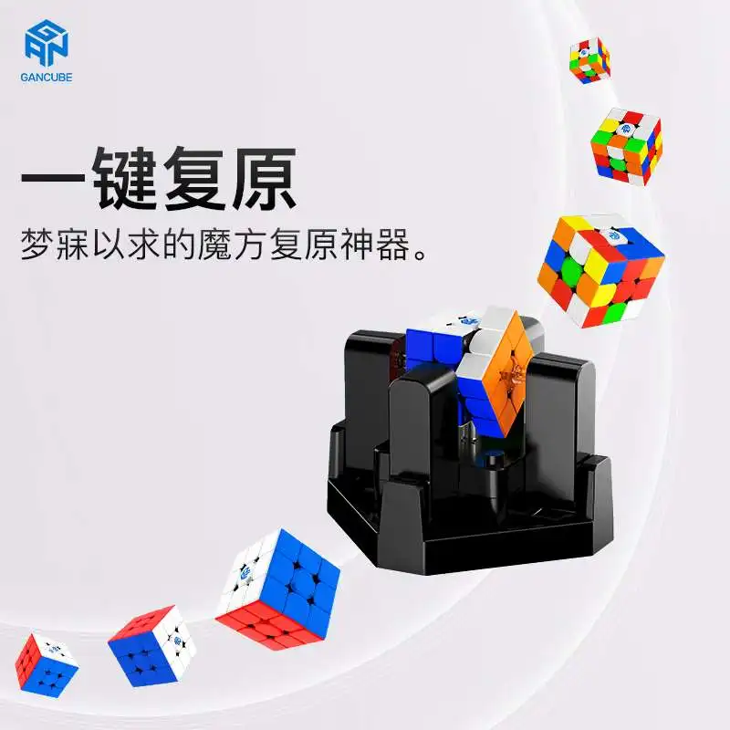 GAN Robot 3x3x3 356 i Magic Cube Station App Magnets Online Competition GAN356 Puzzle Cubo Magico Gans neo | Игрушки и хобби
