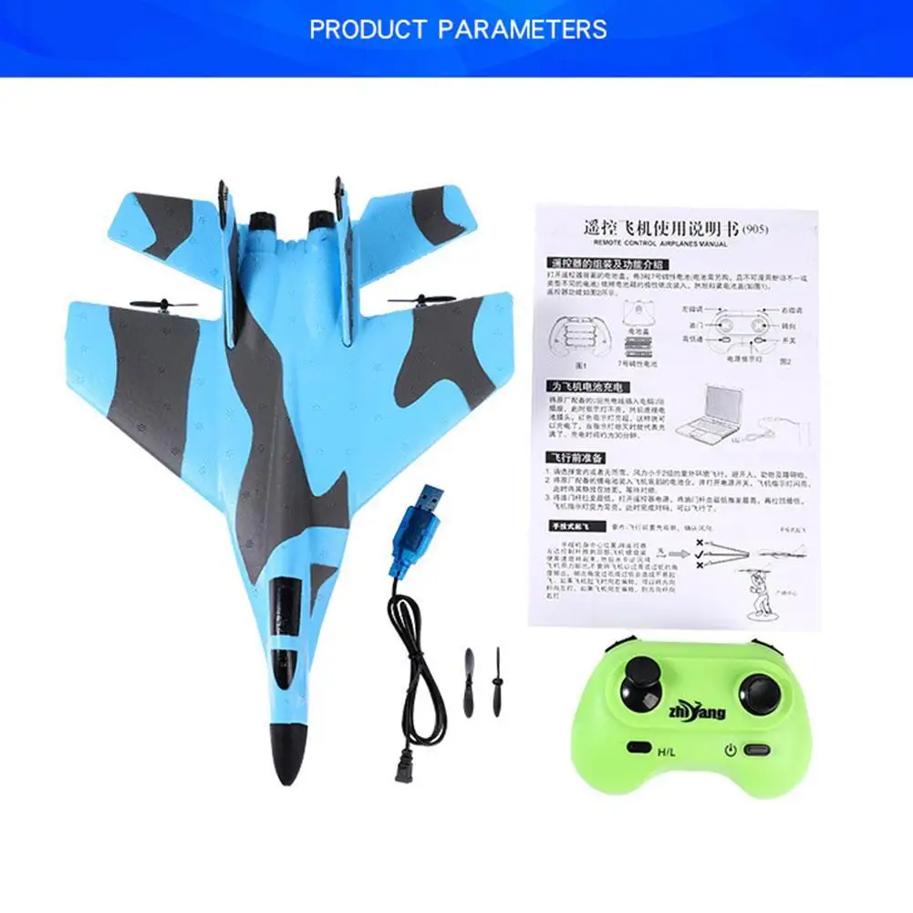 

Kawaii Fall-resistant Children's Model Airplane Remote Aircraft Drift Will Manufacturers Fighters That Spot Control