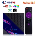 ТВ-приставка android 10 V8 8 Гб 16 Гб 4k RK3228A четырехъядерный медиаплеер Youtuber Смарт ТВ-приставка Android ТВ-приставка 2020 vs ip TV