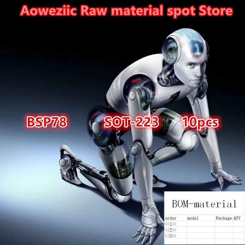 (14) общий счет о материале (модель запроса получить цену добавить платеж за