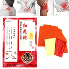 8 Соединенных китайских медицинских пластырей от боли в мышцах, включая артрит, остеохондроз, боль в суставах, синяки, пластырь для облегчения боли