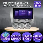 Автомагнитола для HONDA JAZZ City 2002 2003 2004 2005 2006 2007 2Din Android 4G, мультимедийный видеоплеер, AM GPS-навигация, Авторадио