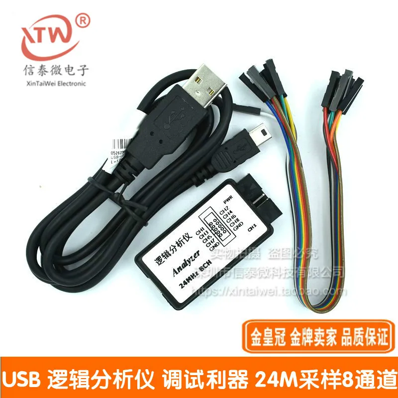 USB логический анализатор SCM FPGA отладка Edge 24M выборка 8 каналов|Органайзеры для