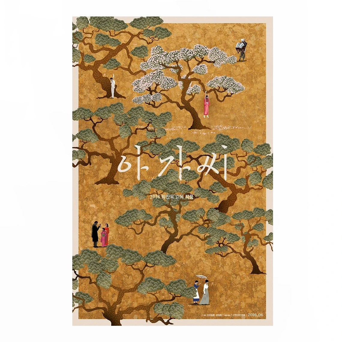P&oacute;ster de pel&iacute;cula The Handmaiden, Imagen en lienzo impresa, pintura para pared del hogar, decoraci&oacute;n (sin marco)-4