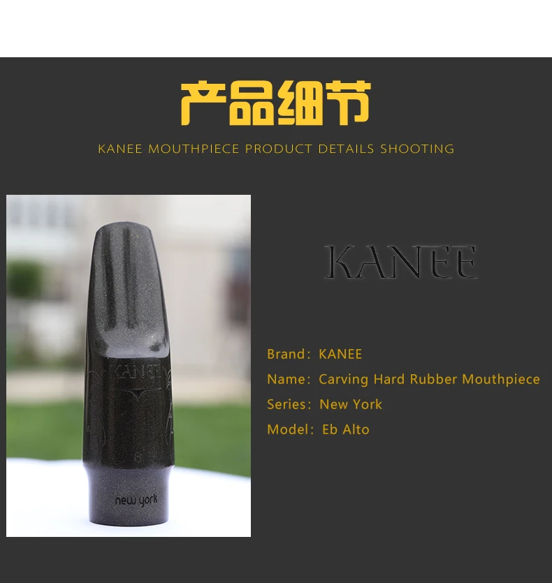 Kanee медный порошок и жесткий резиновый мундштук Eb Alto sax мундштук Bb Tenor sax мундштук Pop/Jazz