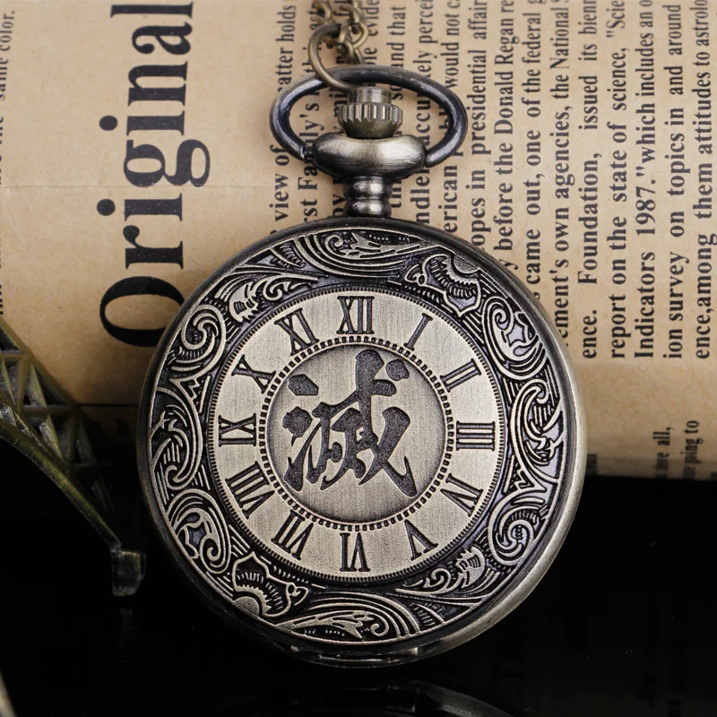 Изысканные антикварные ретро карманные часы в стиле панк с китайскими иероглифами кварцевые карманные часы Мужская подвеска ожерелье подарок сувенир