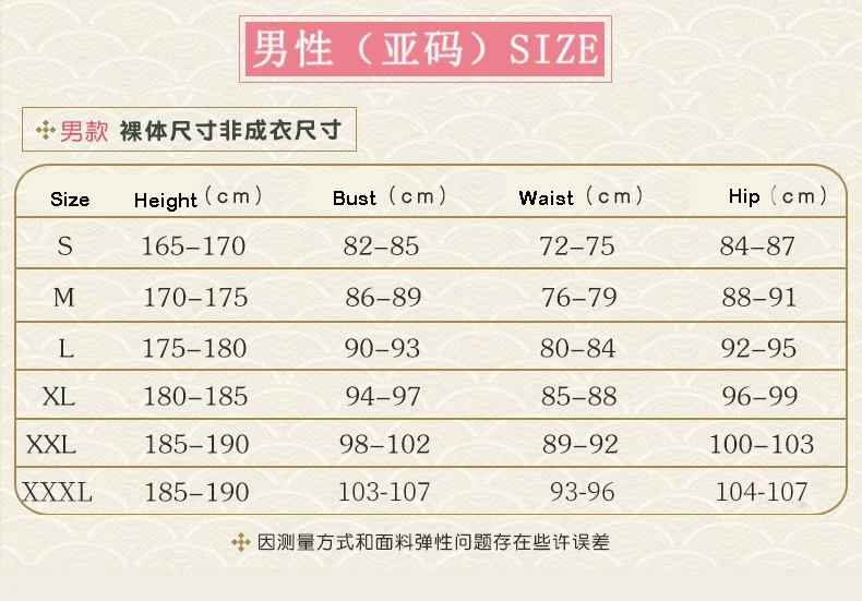 

New Anime SK EIGHT SK8 the Infinity SNOW School Uniform Outfit Cosplay Costume Men Tops Pants Wig Full Set Party Carnival