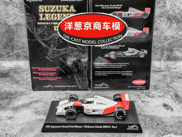 Kollekciya Gonochnyh Modelej Avtomobilej 1 64 Kyosho Mclaren Mp4 6 2 Lm F1 Iz Litogo Splava Igrushki I Hobbi Aliekspress
