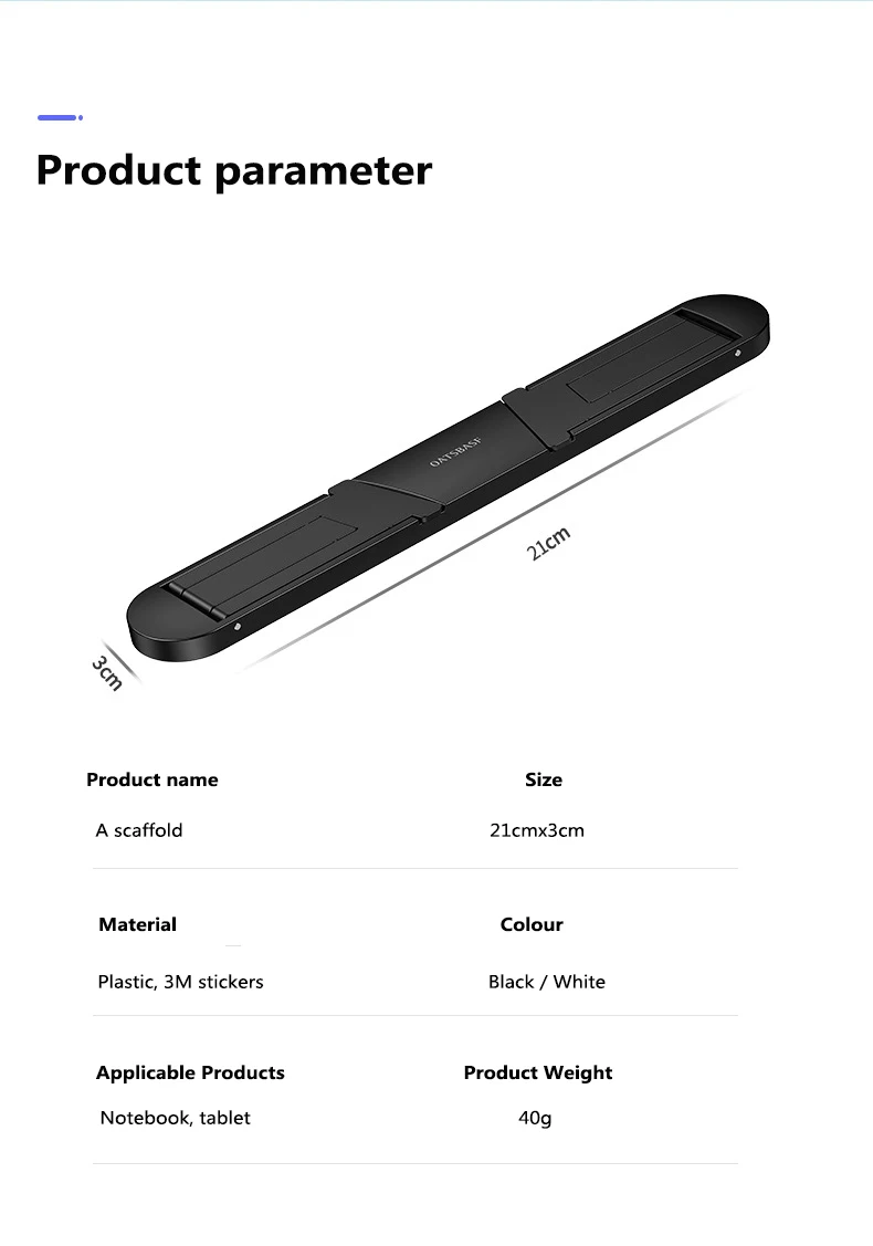 портативная подставка для п