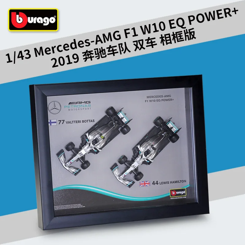 

Bburago 1:43 2019 Mercedes Benz AMG F1 W10 EQ POWER+ #44 W10#77 With frame Signed edition Alloy Simulation Car Model B458