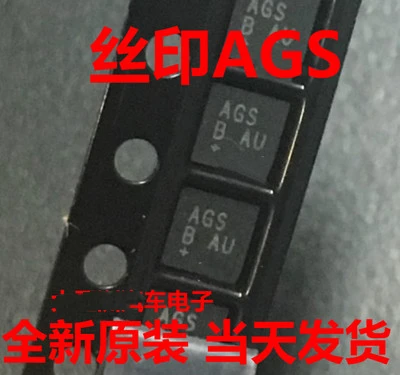 10 шт. 20 50 MAX5054AATA QFN 8 MAX5054A QFN8 MAX5054 5054 AGS усилитель мощности Незащищенный чип драйвера