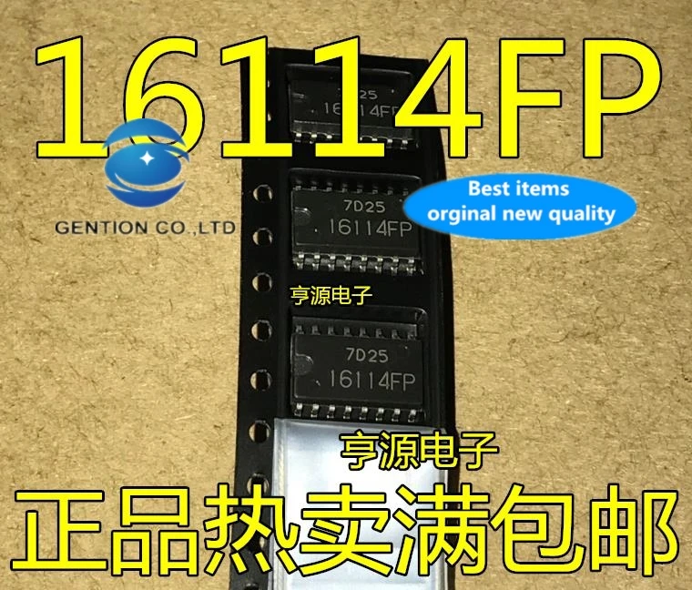 5 шт. 16114FP HA16114FP HA16114FP-EL SOP16 в наличии 100% новый и оригинальный