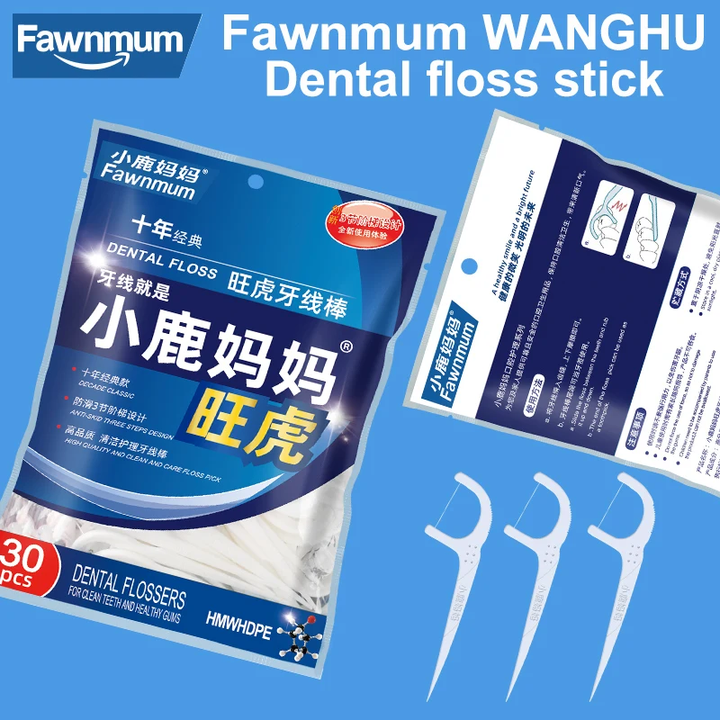 

Fawnmum зубная нить 30 шт. брелок деревянные зубочистки зубная нить искусственная электрическая зубная щетка