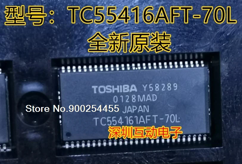 

TC55416AFT-70L TSSOP56
