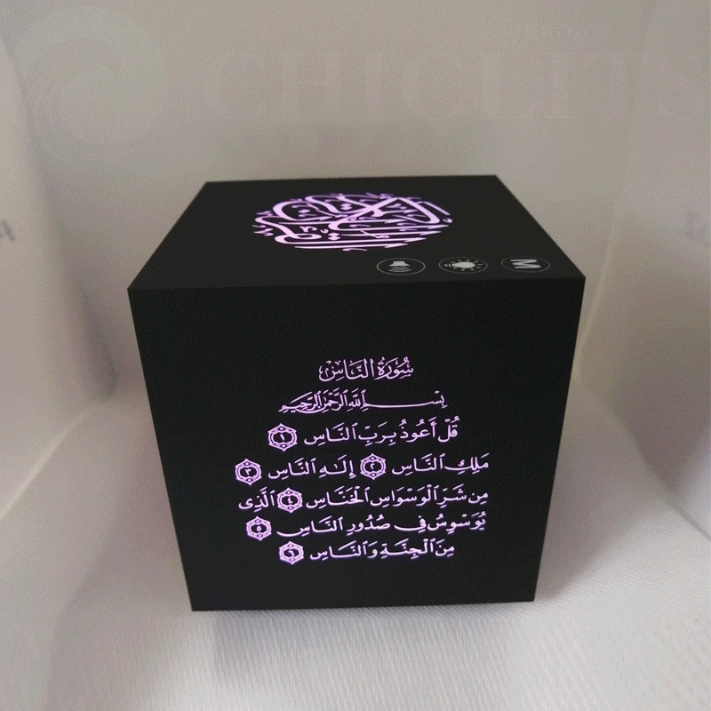 Светодиодный ночсветильник мусульманский Коран Bluetooth динамик mp3 плеер арабский