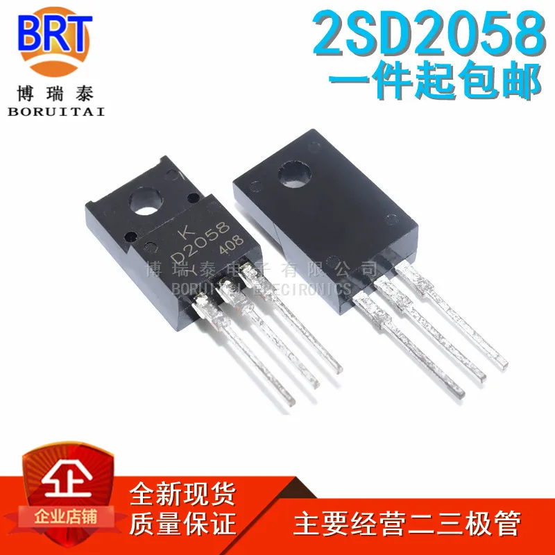 

10pcs/lot 2SD2058 D2058 2058 Power Transistor TO-220F New off-the-Shelf