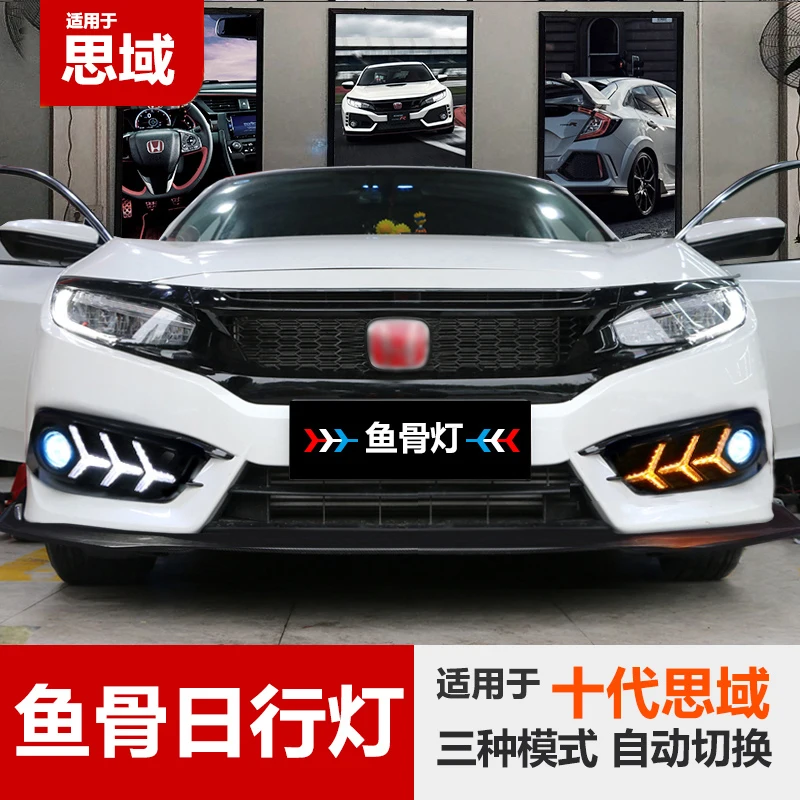

Светодиодные дневные ходовые огни для Honda Civic 2016, 2017, 2018, 2019, 2020, противотуманные фары для Civic, стоп-сигналы и Сигналы поворота воды