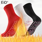 Самонагревающиеся магнитные носки, стельки для женщин, мужчин, Самонагревающиеся Носки, турмалиновые, магнитная терапия, зимние теплые массажные носки, унисекс