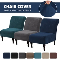 velvet armless chair cover stretch seat sofa slipcover modern accent chair covers room home couch furniture protector cover