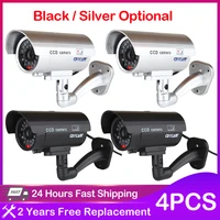 4 pcs fake dummy camera bullet waterproof outdoor indoor home security cctv surveillance camera flashing red led free shipping
