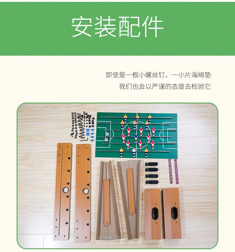 

Board game football table children's desk toy boy 3-6 years old 4 gift table football table football machine