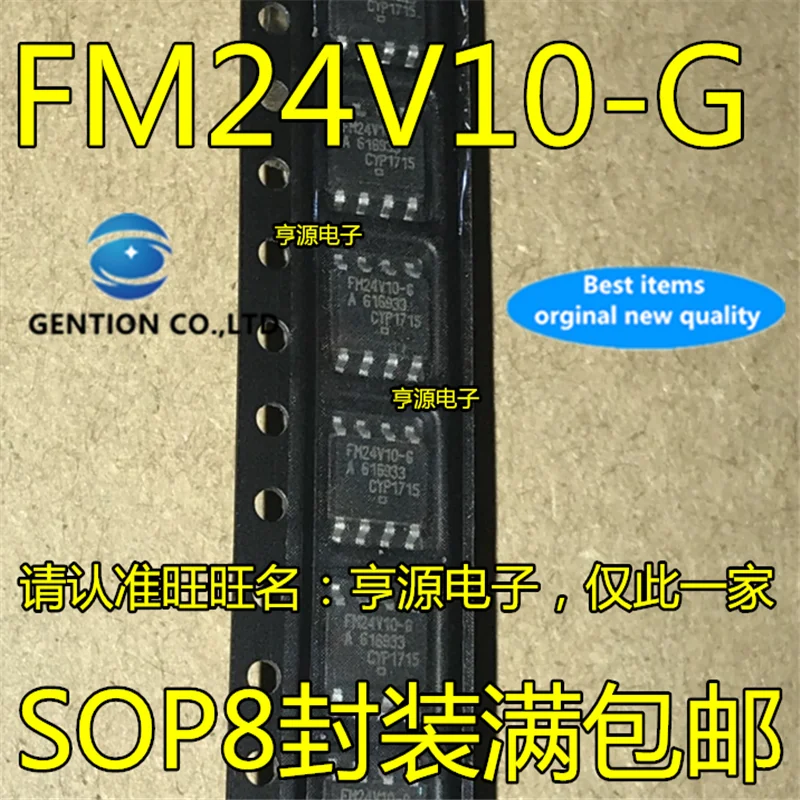

2 шт. FM24V10-G SOP8 FM24V10 в наличии 100% новый и оригинальный