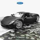 Модель автомобиля Welly 1:24 Porsche 918 Spyder, модель автомобиля из матового черного сплава, игрушечные транспортные средства, собирать подарки, тип транспорта без дистанционного управления