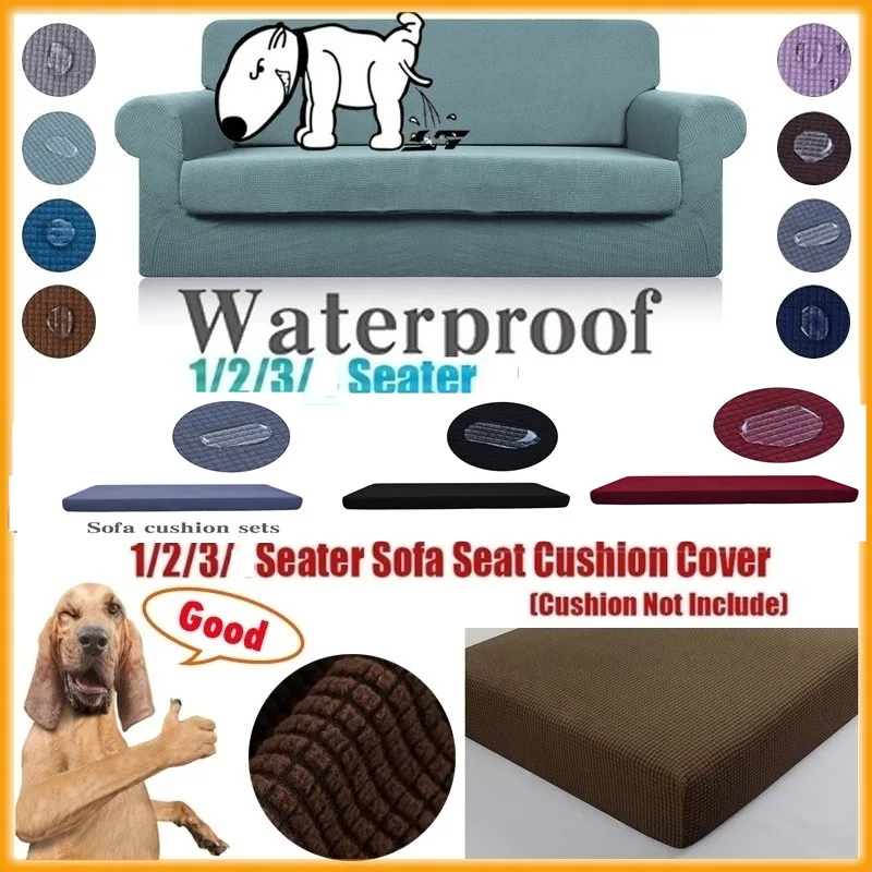 

Чехол для диванной подушки, из полиэстера и спандекса, водостойкий, однотонный