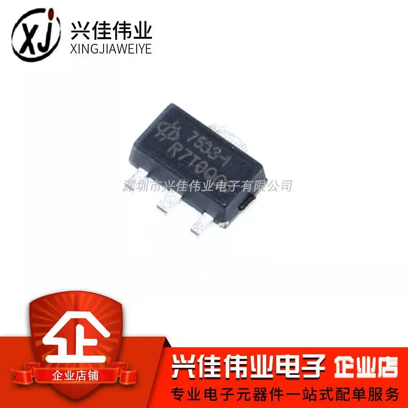 

Original 20pcs/ HT7533-1 SOT-89 HT7533