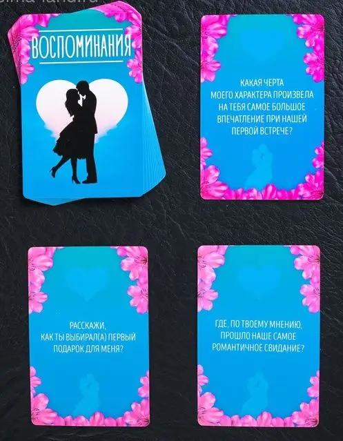 Романтическая игра для двоих &quotМгновения любви&quot | Спорт и развлечения