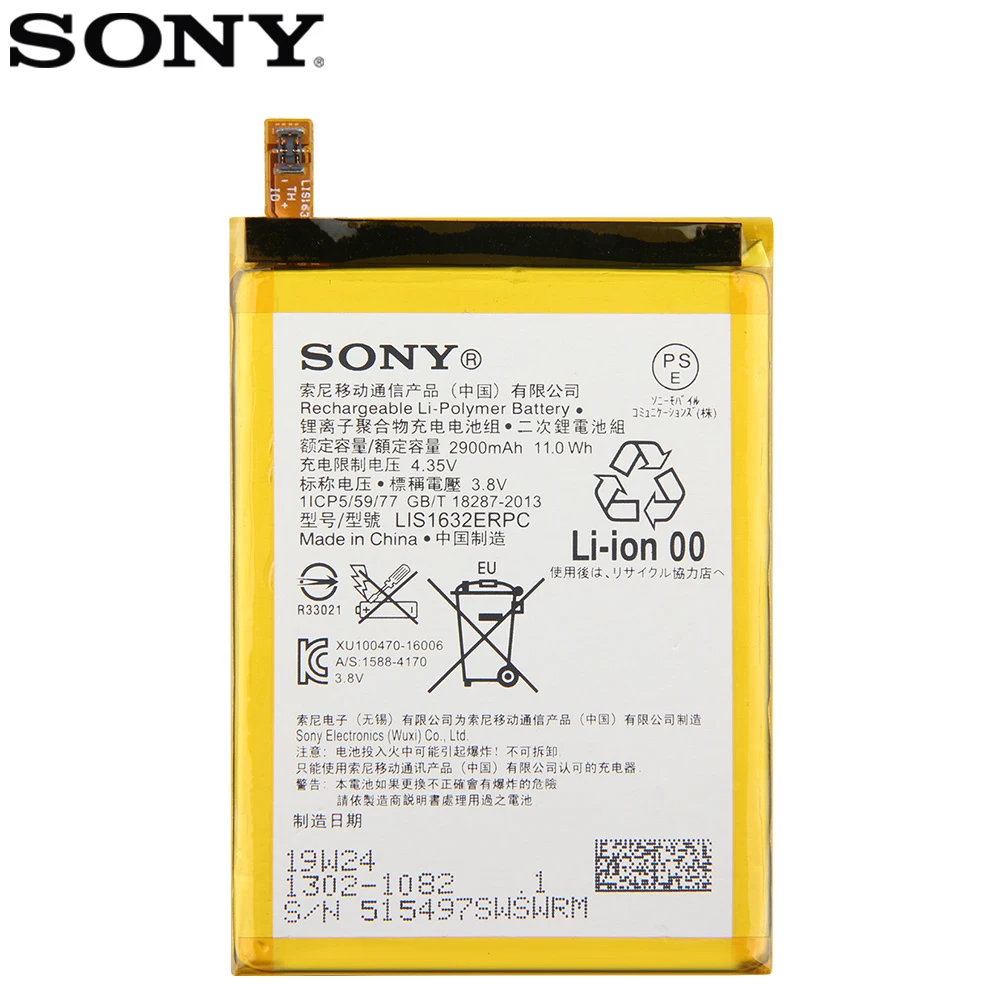 Оригинальный аккумулятор SONY для Sony Xperia XZ F8331 F8332 DUAL LIS1632ERPC оригинальный запасной