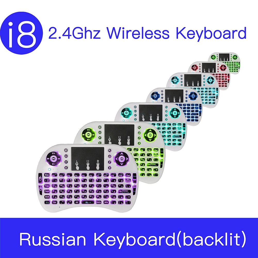 Русская клавиатура i8 русская подсветка воздушная мышь 2 4 ГГц Беспроводная