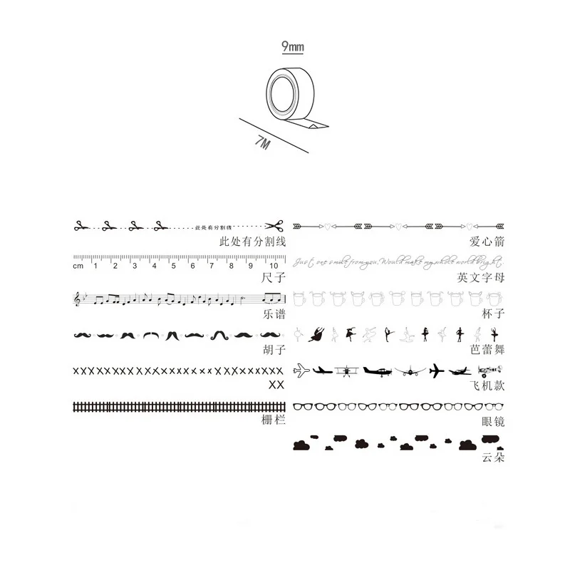 1 шт. разделительная линия васи лента креативный Скрапбукинг планировщик