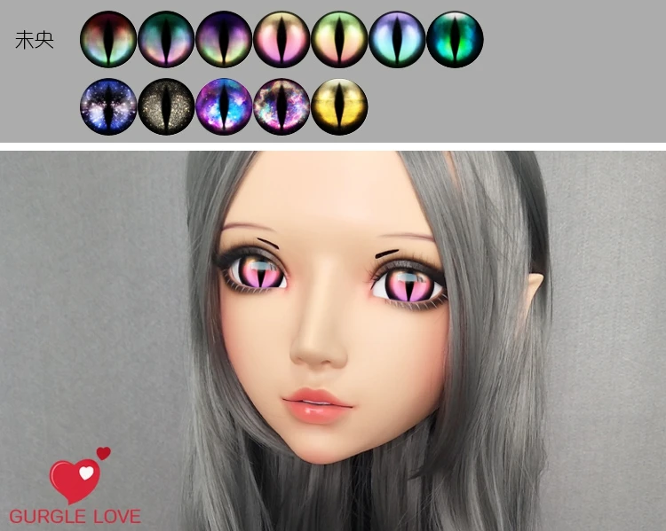 Маска Kigurumi BJD 23 для косплея | Тематическая одежда и униформа