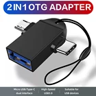 Адаптер OTG DATA FROG 2 в 1, Переходник USB 3,0 мама-Micro USB папа и USB C папа, алюминиевый сплав, переходник на Go