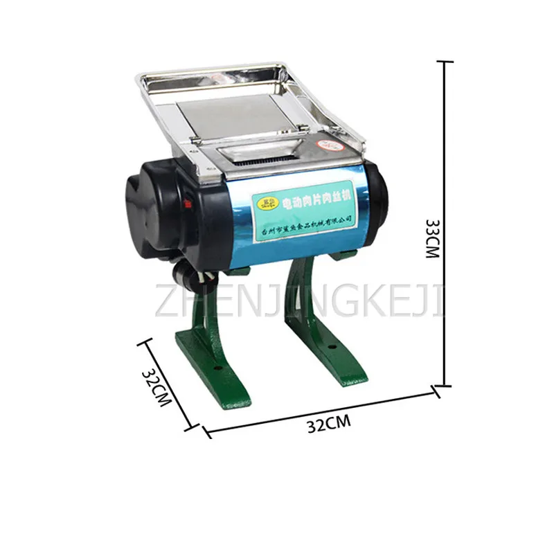 Слайсер для мяса фруктов и овощей электрический нож Вт 220 В/180 |