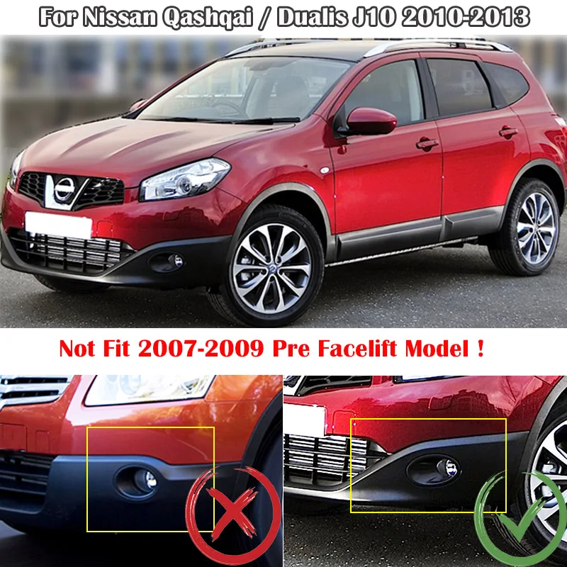 Насветильник ка на переднюю противотуманную фару для Nissan Qashqai Dualis + 2 дюйма