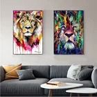 Абстрактный красочный Лев, искусство, скандинавские плакаты и принты, настенные картины для украшения гостиной без рамки