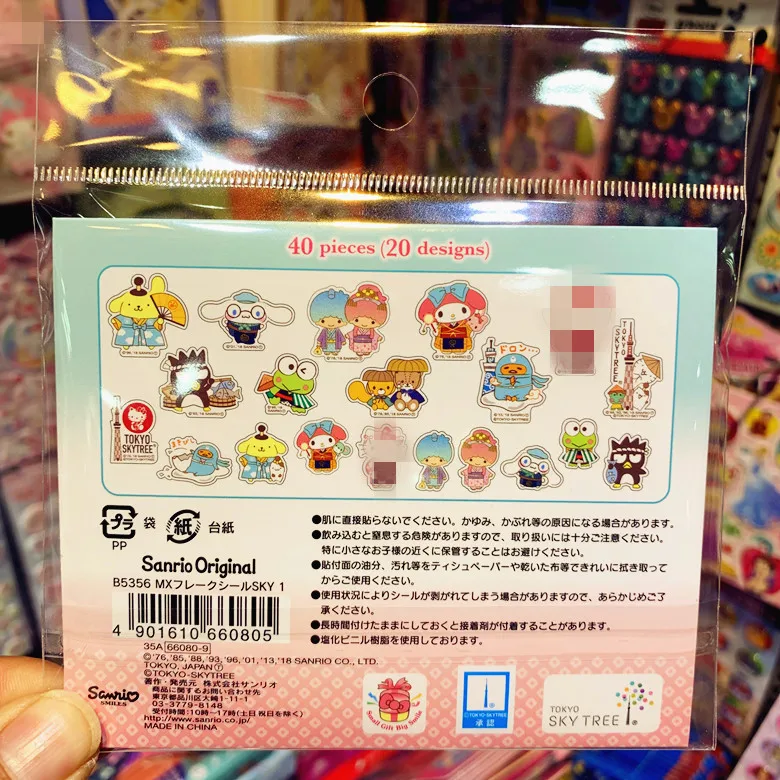 20 пакетов/лот Япония pompurin моя мелодия маленькая Две звезды sticker oroll наклейка s stikers