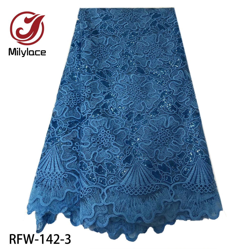 5 ярдов Высококачественная французская кружевная вышивка африканская Тюлевая