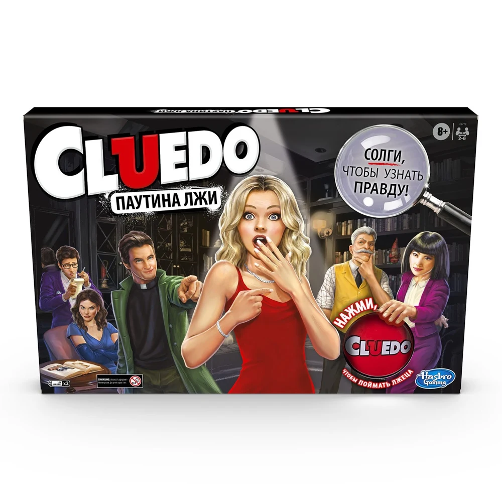 Игра настольная Games Hasbro Клуэдо жулики E9779121 | Спорт и развлечения