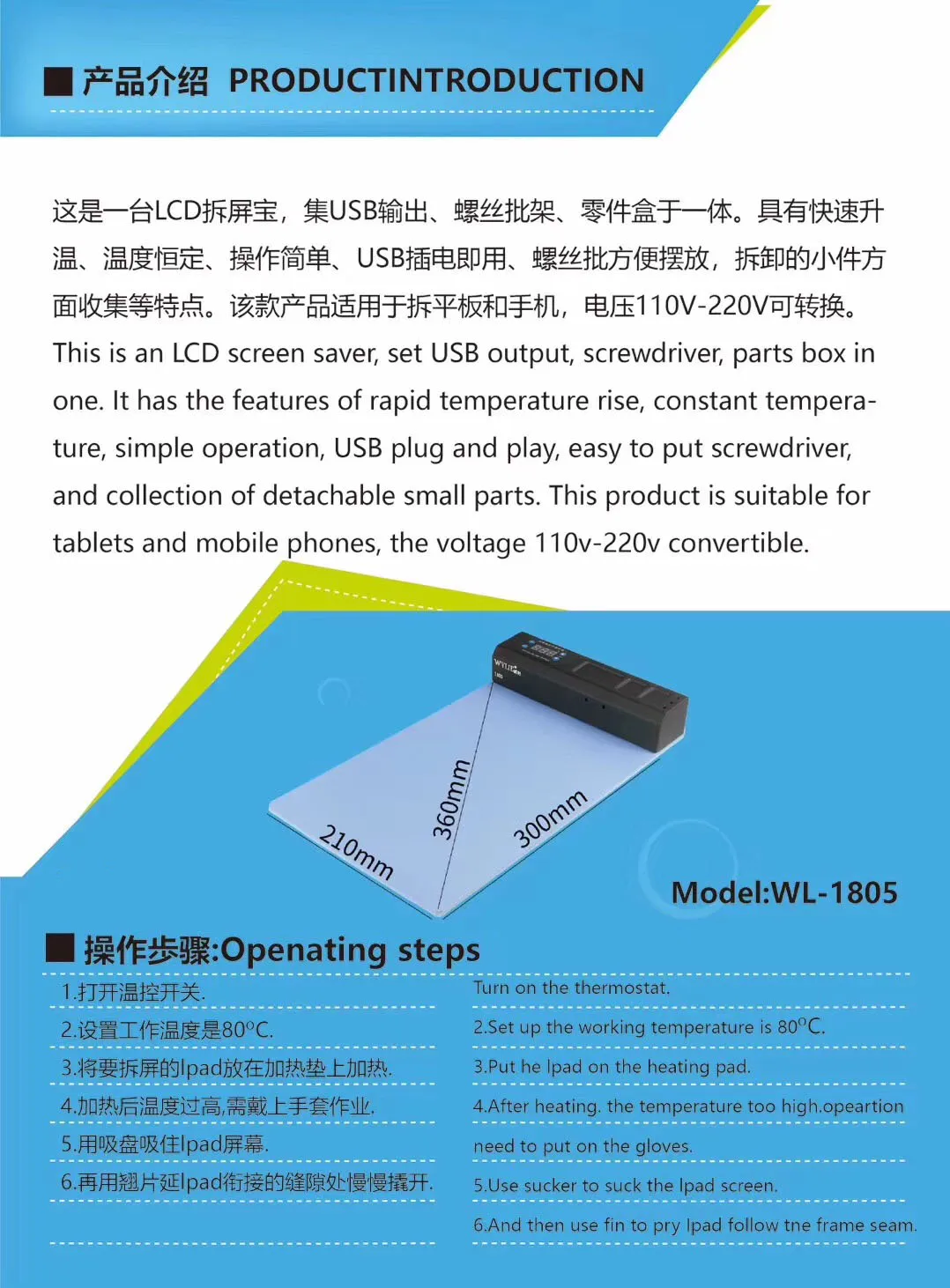 Профессиональный ЖК экран сепаратор инструментов для ремонта Iphone Ipad Samsung Tablet Smart