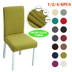 Жаккардовые чехлы на стулья, эластичные свадебные чехлы на стулья, защитный чехол для банкетного стула, 6 шт.