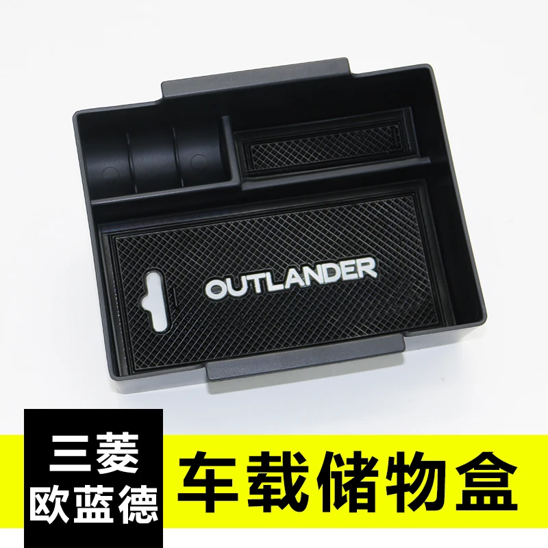 Автомобильный Стайлинг автомобильный центральный подлокотник коробка для