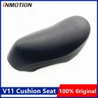 Оригинальные детали INMOTION, подушка, сиденье для INMOTION V11, Одноколесный самобалансирующийся Запчасти для скейтборда, скутера, аксессуары для сидений V11
