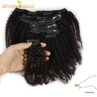 showcoco afro kinky curly clip in hair extensions human hairclip 125 8pcs clip in real human hair extension 4c machine made remy