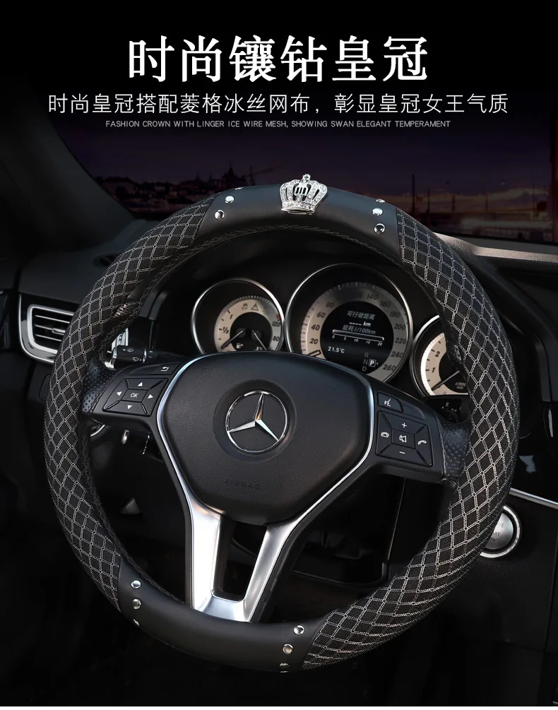 

summer Ice silk leather for PU car handle cover steering wheel cover female crown car steering wheel cover universal auto parts