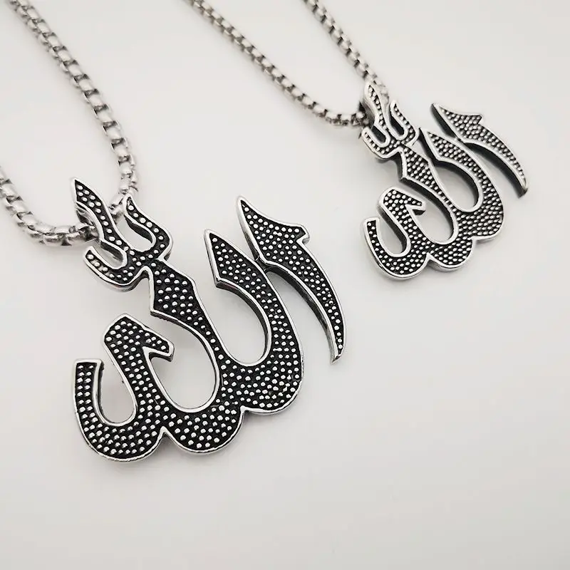 Старинное серебро Нержавеющая сталь пунктирной линии Аллах ожерелье