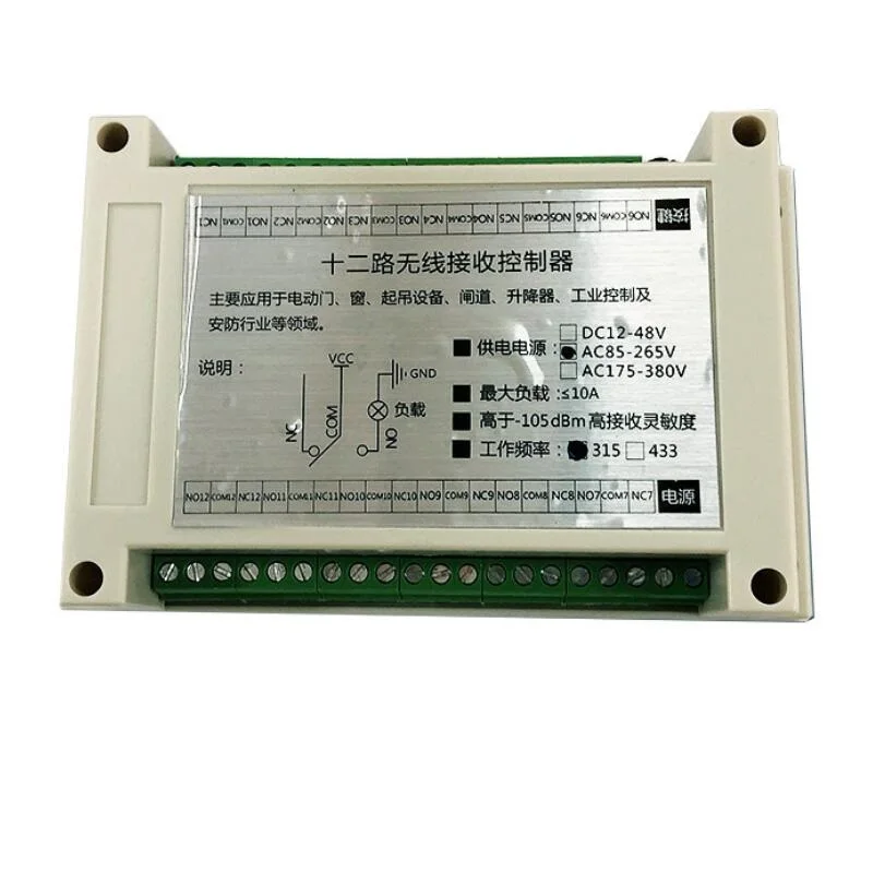 AC 110V 220V 250V 12 CH переключатель дистанционного управления освещением каналов 10A реле