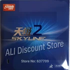 DHS Skyline TG2 Pips in Накладка для настольного тенниса с губкой для пинг-понга